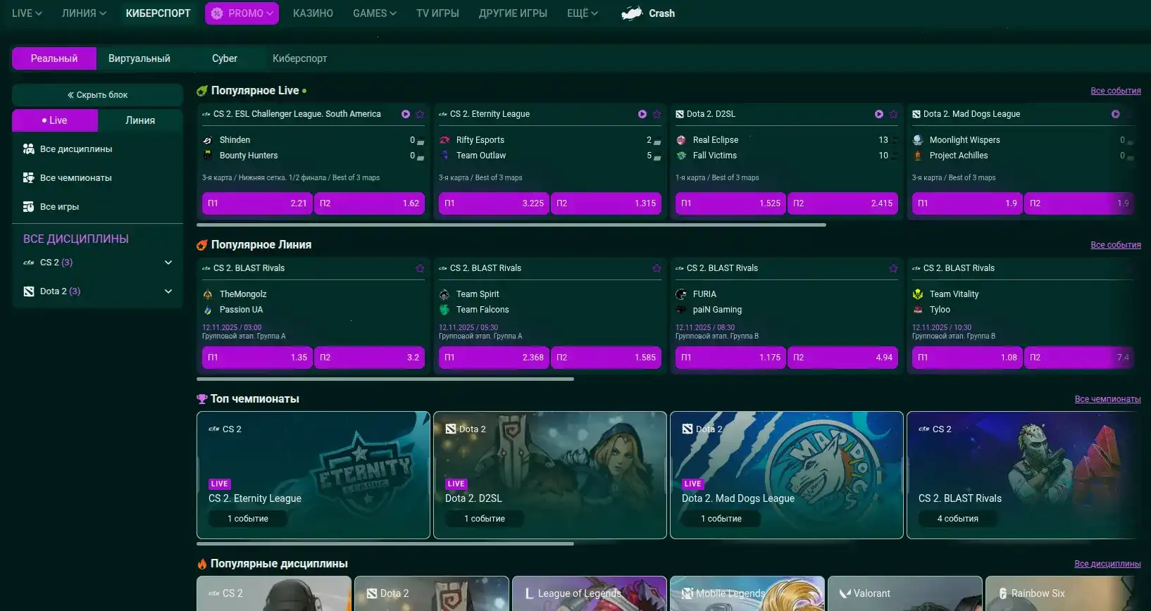 Интерфейс игровых автоматов Зума казино на компьютере и телефоне